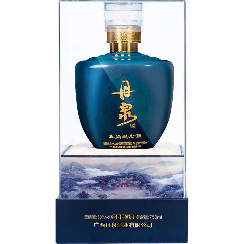 丹泉洞藏·猪年生肖纪念酒 原浆酿造 19年灌装酱香型白酒53度750ml