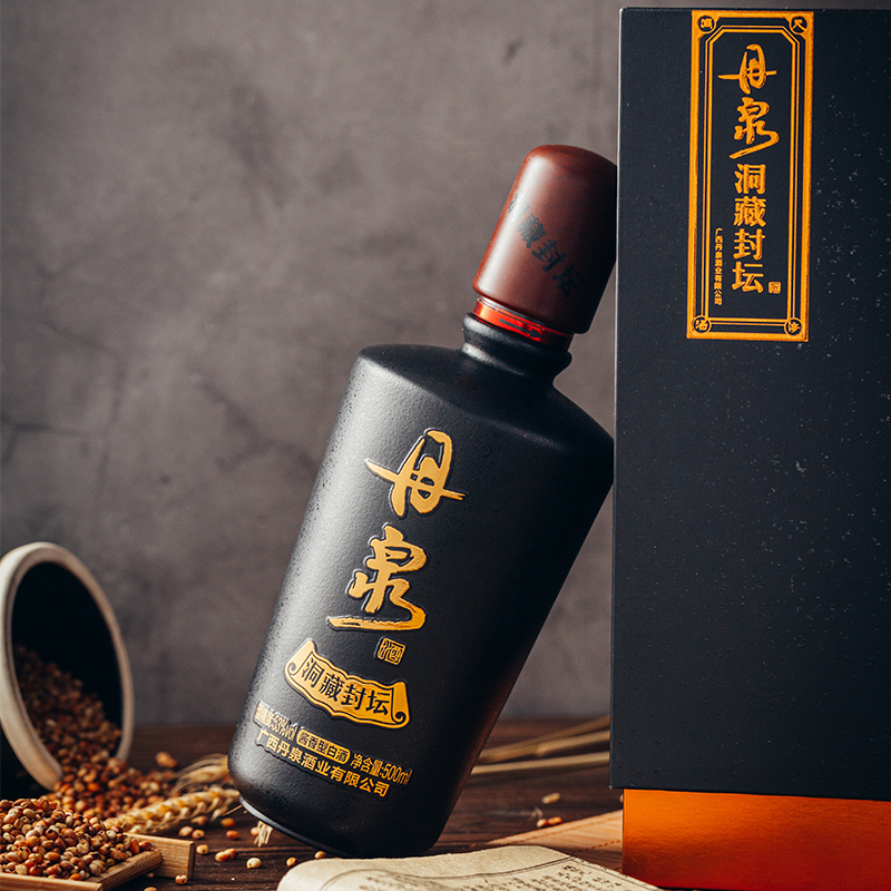 丹泉【洞藏封坛】黑钻+19年洞藏15组合 精致礼盒品质佳酿 53度500ml