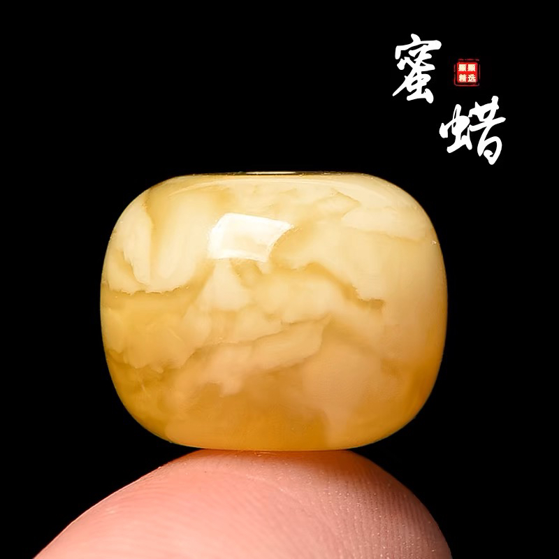 [花有鱼手作]蜜蜡墩子