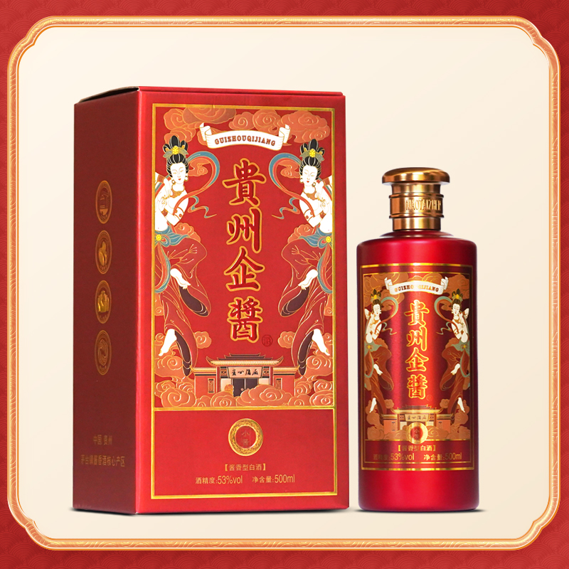 企酱小酱经典高端酱香型优级纯粮食酿造大曲坤沙53%Vol500ml