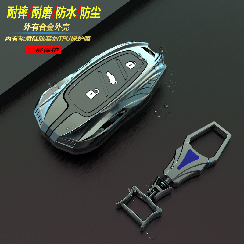 荣威rx5plus钥匙套i5男6名爵5车max壳rx3扣i6max包zs科莱威HS专用