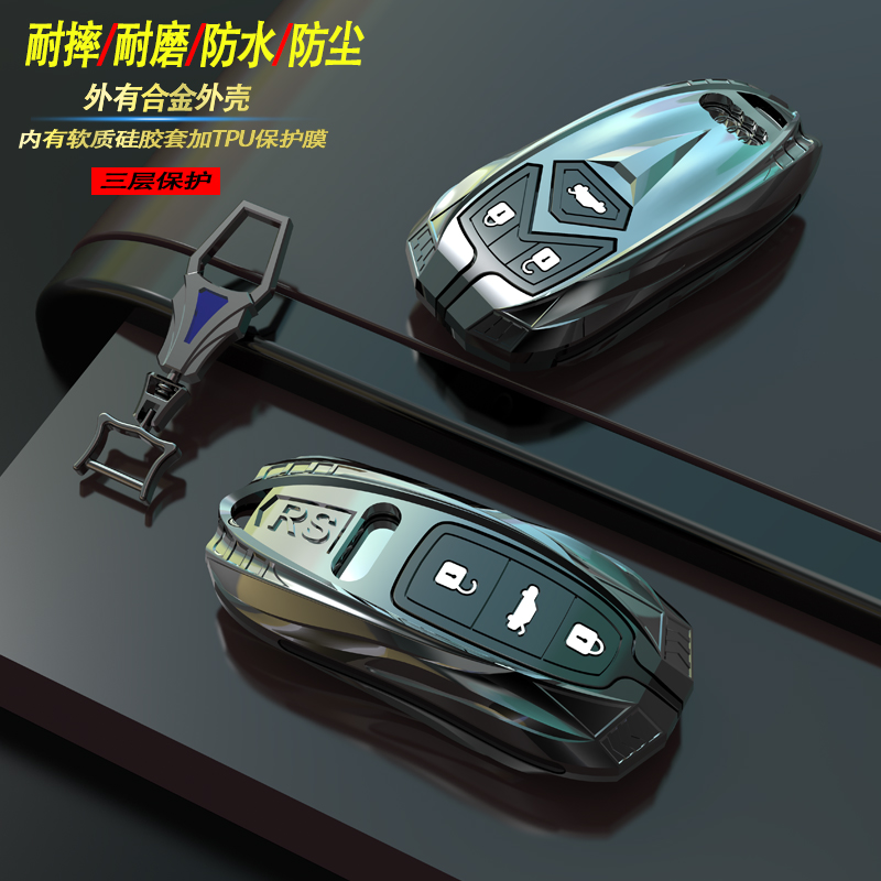 适用奥迪a6l钥匙套a4l壳a3l q5l q3 q7 a7 a5 a8 rs4 rs5车钥匙包
