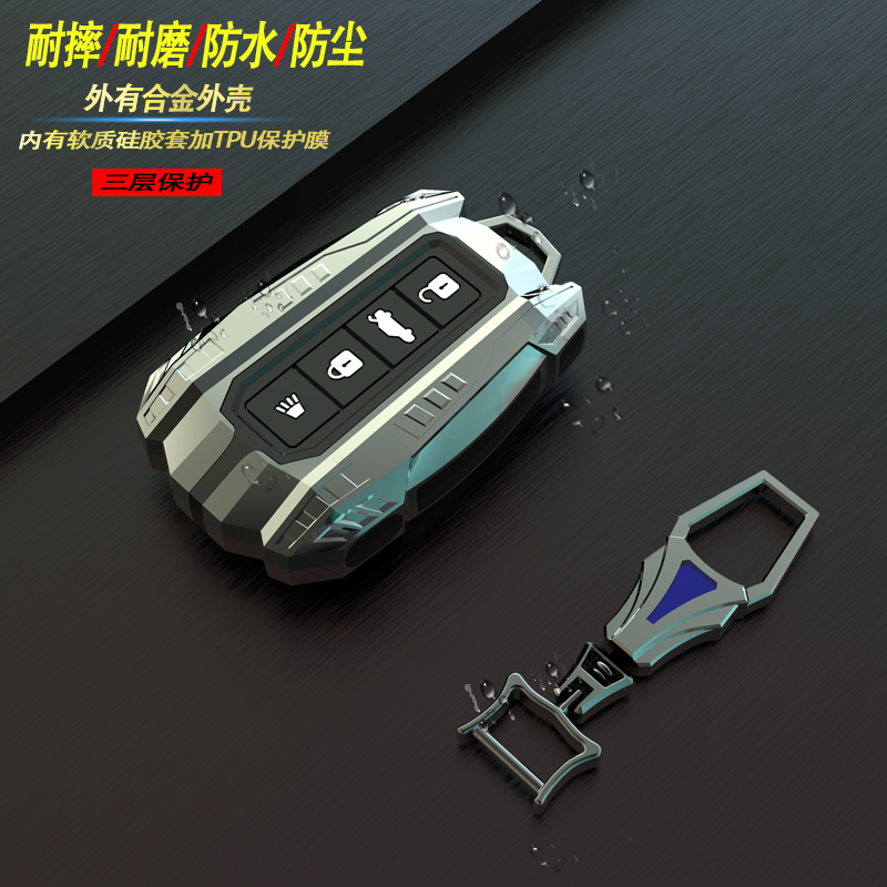 坦克300钥匙套新500hi4t专用500车24款400三百男士700壳包扣2024