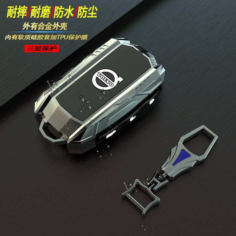 适用沃尔沃钥匙套xc60致远豪华版s90车内xc90男士s60汽车xc40壳扣