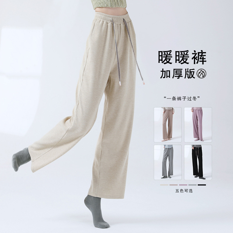 23157系带直筒裤长款舞蹈裤成人新款日常舞蹈练功艺考基训练功裤