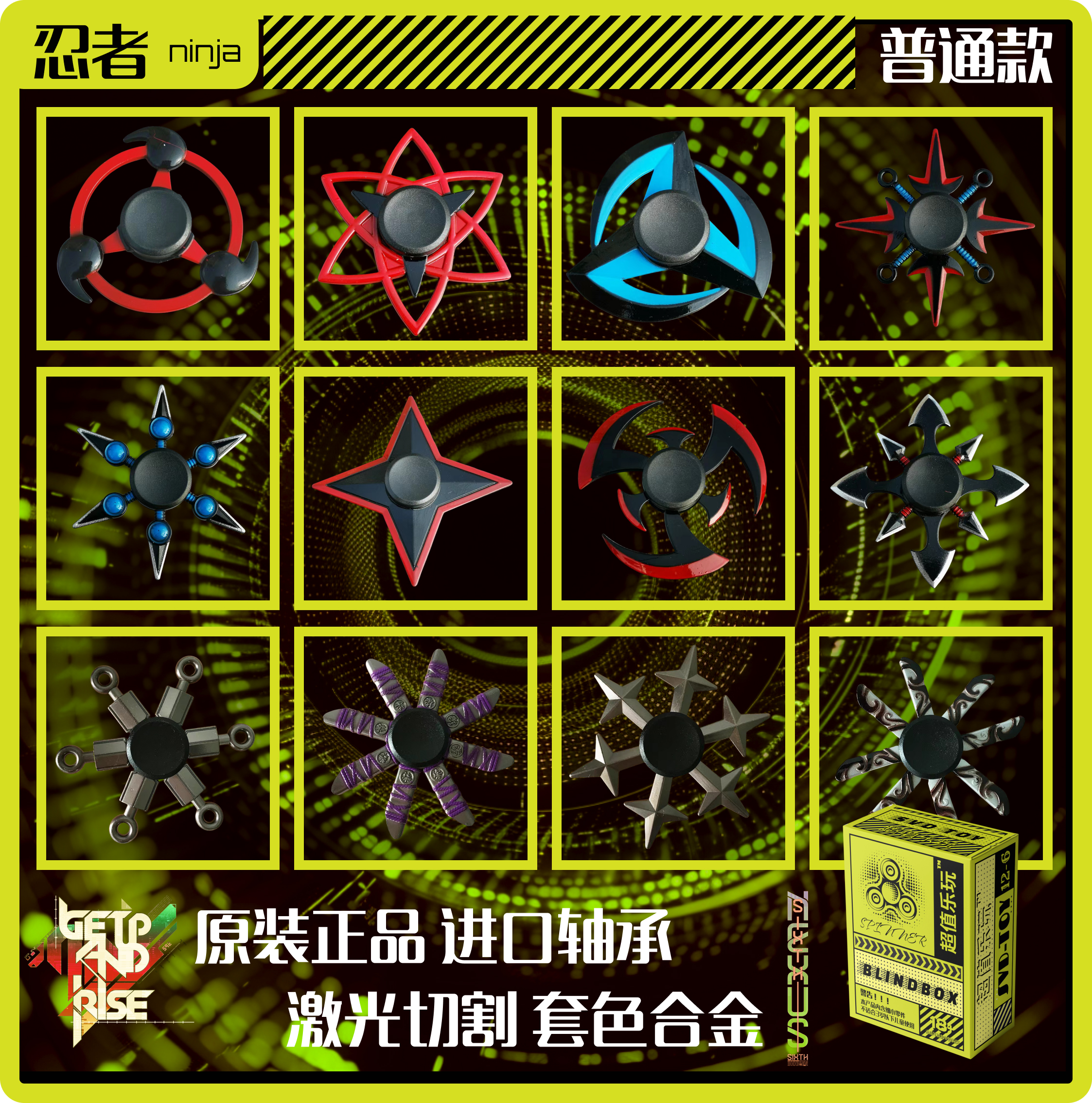 【拆盒】SVDTOY超值潮玩陀螺盲盒原装正品