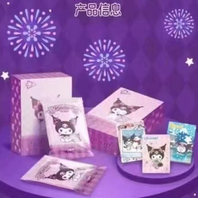 【拆盒】<kuromi生活日记>正版库洛米动漫收藏卡（拍下默认代拆）