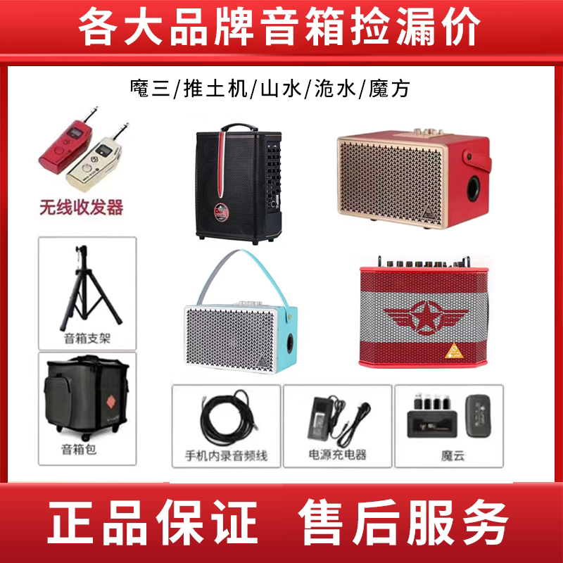 华魅电吹管圣锐电吹管 音响 音频设备置换连接咨询客服