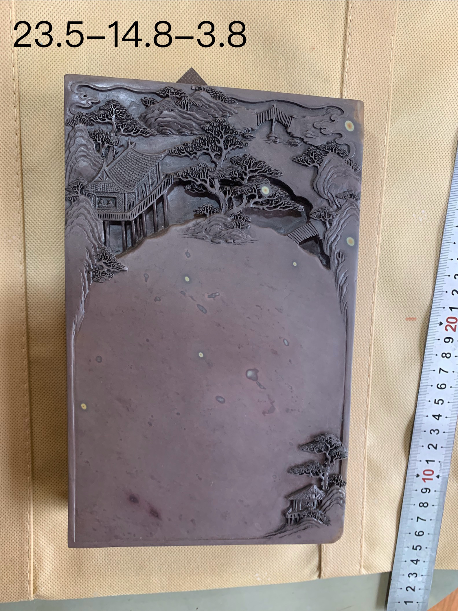 端砚宋坑，兰亭砚A3