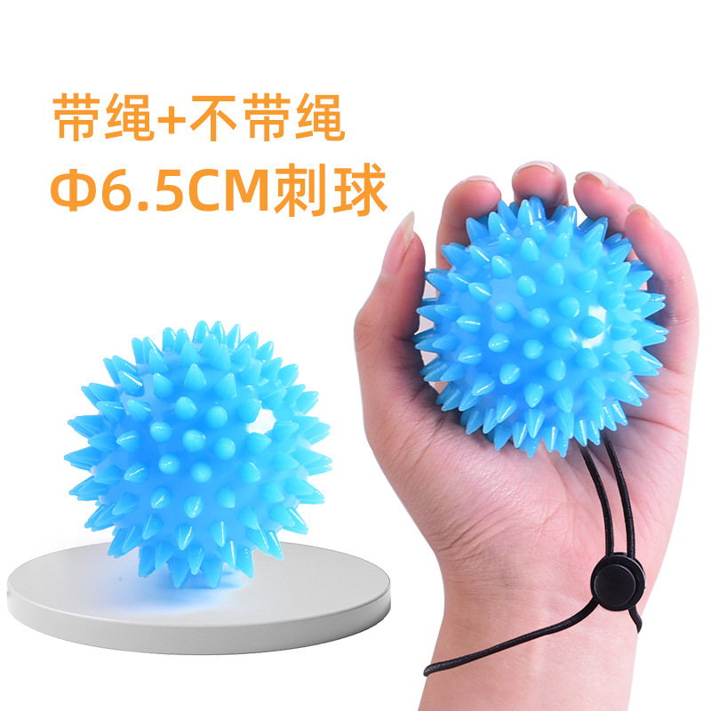 TPR刺球软软刺猬空气滚腿气压按摩康复指力球手掌握力按摩球