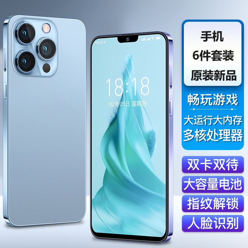 原装正品全网通双卡智能机大屏6件套数码礼盒套装