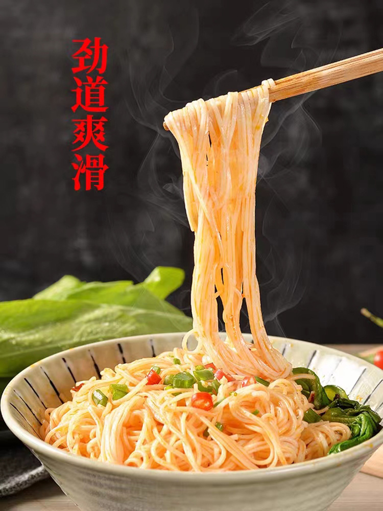 【5斤15.8】铁棍山药龙须面 轻食代餐劲道爽滑