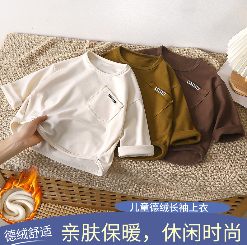 2025儿童韩版简约德绒秋衣打底衫男童女童秋款宝宝宽松上衣SK133