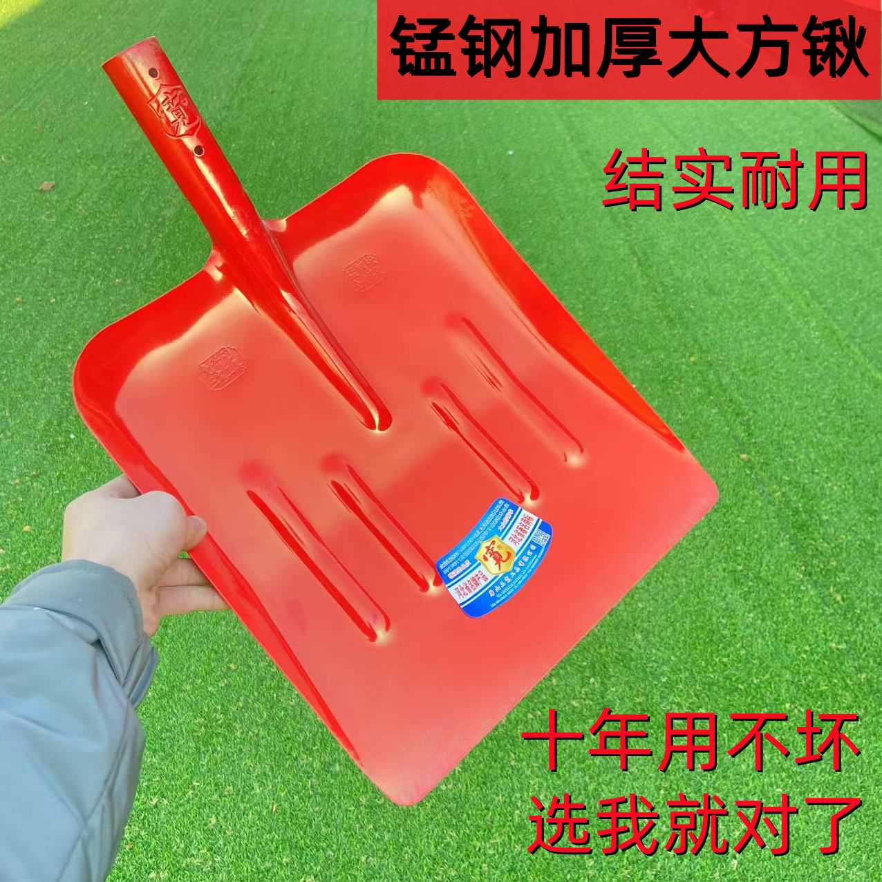 新款大方锹加大加宽加厚清粪神器粪锹家用农用铲雪养殖平头锹工具