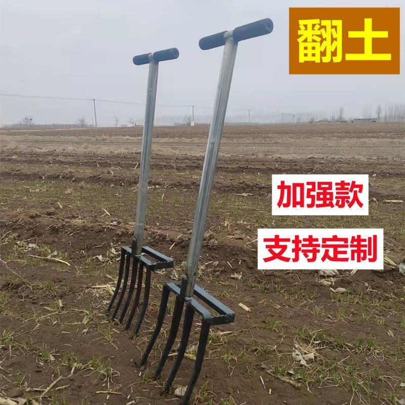 翻土神器松土人工翻地开荒省力锻打五齿股叉挖葱蒜农用叉子霸王