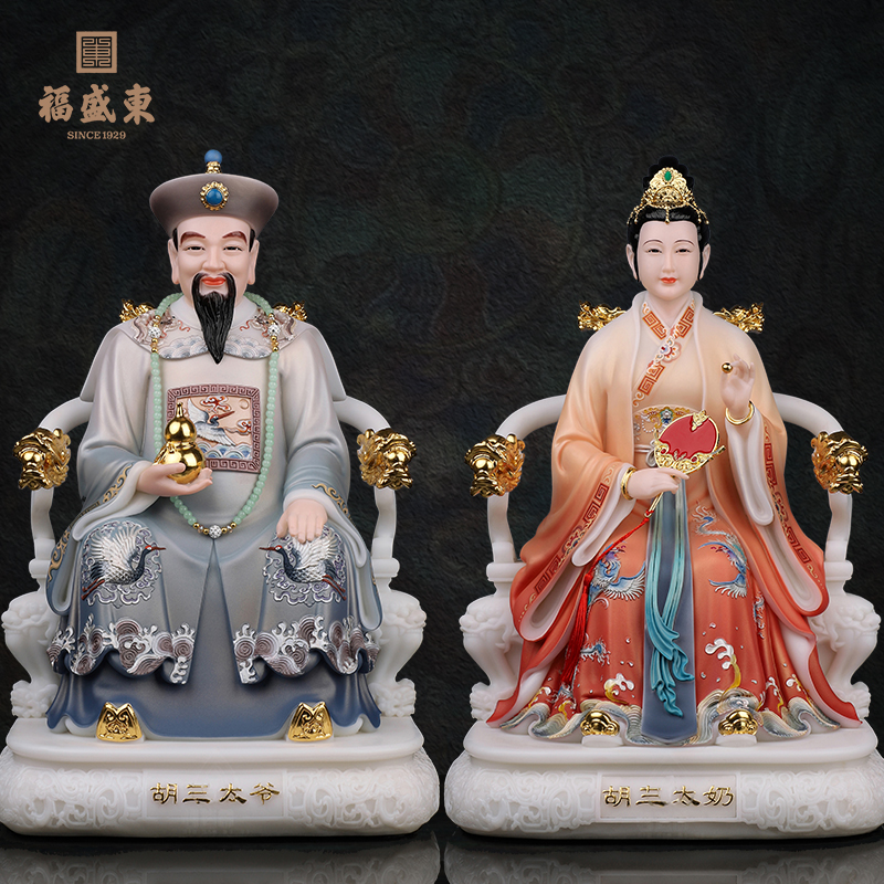 四大家族汉白玉胡爷胡奶黄爷黄奶常爷常奶蟒爷蟒奶堂口桌面摆件