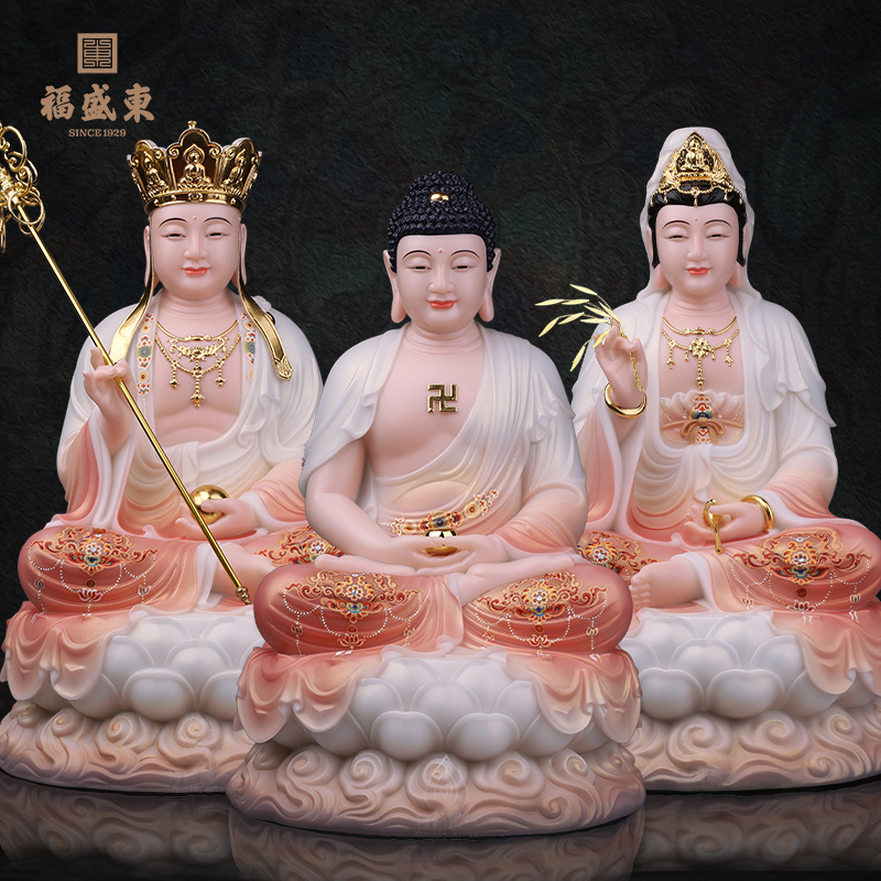 娑婆三圣汉白玉观世音地藏王释迦牟尼弥勒笑脸南海观世音桌面摆件