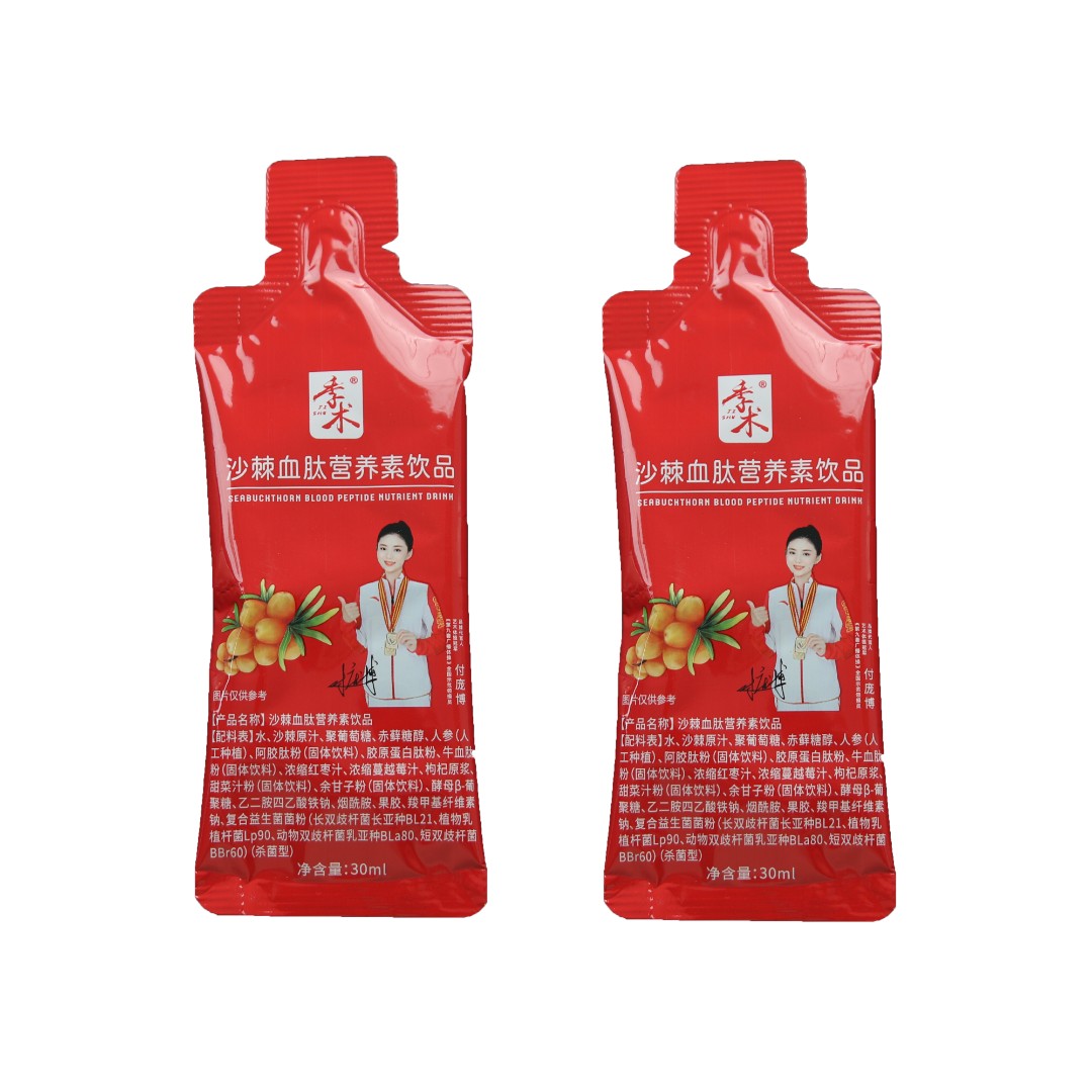 【两条装】季术甄选沙棘血肽营养素喝出好气色 30ml/条