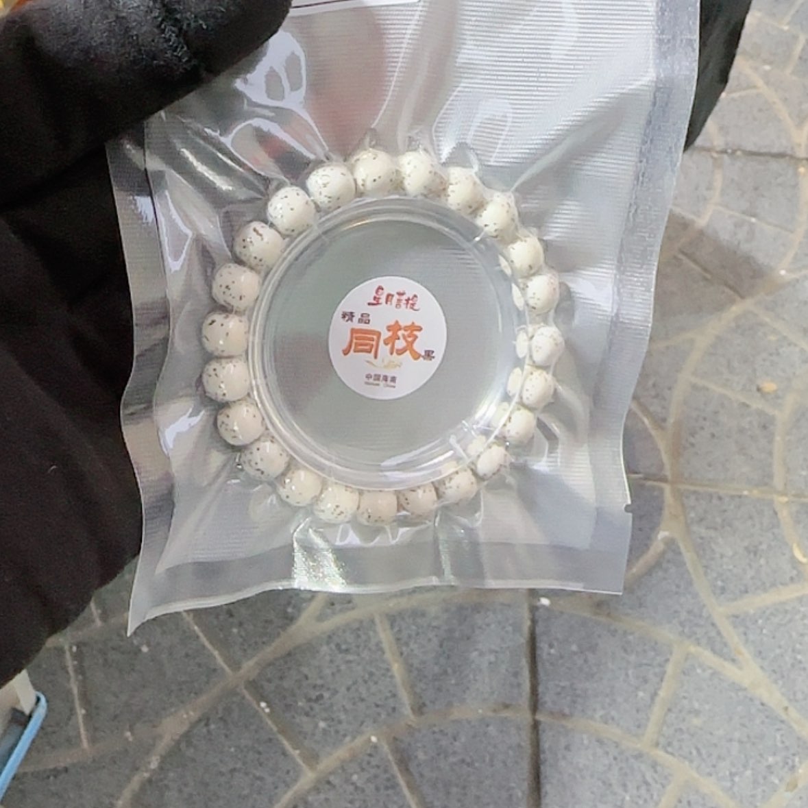 【闪购商品】星月菩提吊坠大留白月朗星稀10*9