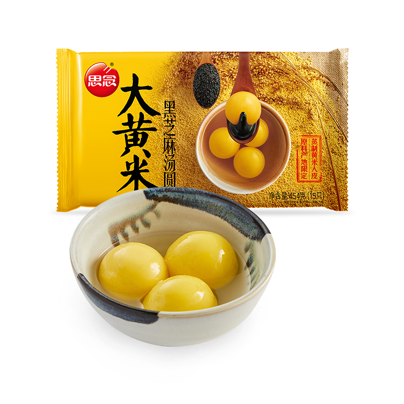 思念大黄米汤圆 黑芝麻汤圆 网红元宵大汤圆早餐夜宵