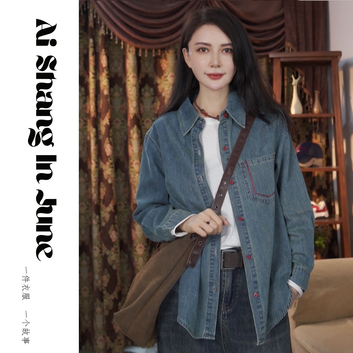 艾裳六月/【设计感刺绣】韩版春秋新款牛仔衬衫外套女休闲宽松上衣