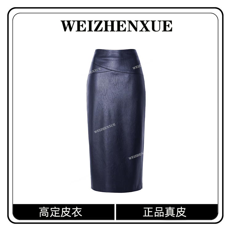 海宁纯皮皮裙女高腰包臀长皮裙 SJLR-2085