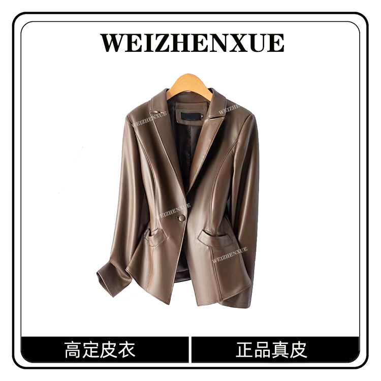 海宁纯皮皮衣女短款修身小西装外套 SJLY-237#