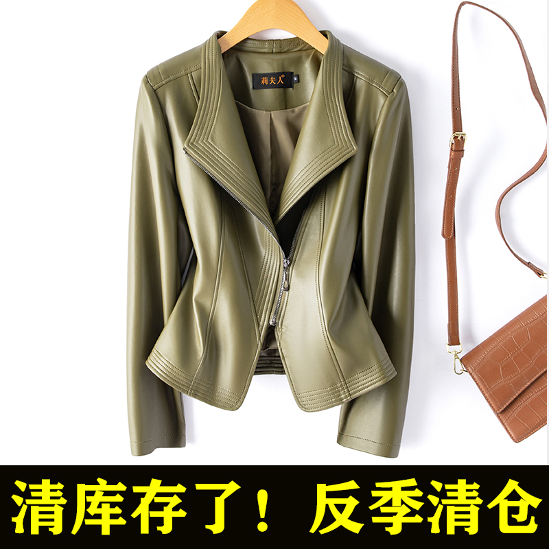 海宁真皮皮衣女短款韩版修身绵羊皮夹克春秋小外套 SHLR-243#