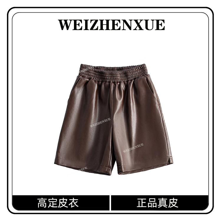 海宁纯皮皮裤显瘦百搭松紧腰短裤外穿网红靴裤 CZLY-1721#