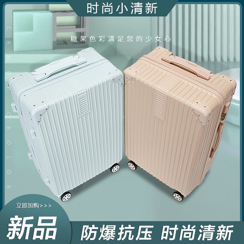 行李箱女高颜值耐用拉杆箱男ins学生旅行箱登机2022新款密码箱子