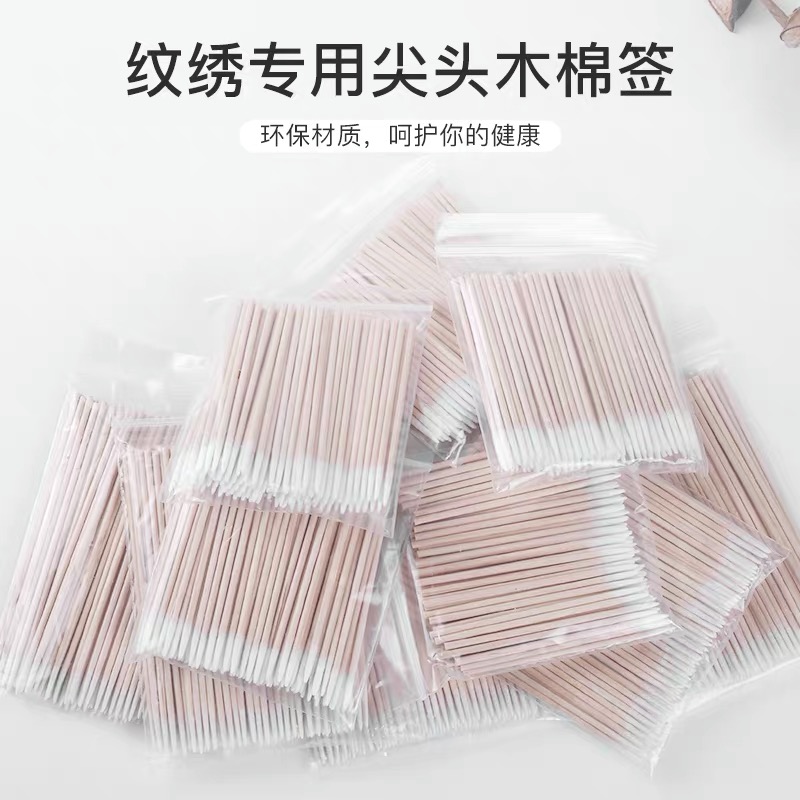 尖头棉签纹绣化妆美容超细木棒单头小棉签半永久纹绣用品一次性