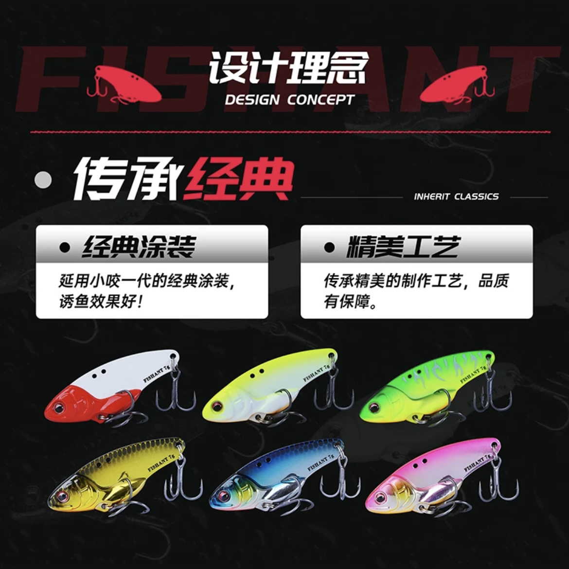 21新款FISHANT小咬二代路亚饵金属vib亮片翘嘴鲈鱼鳜鱼来半打