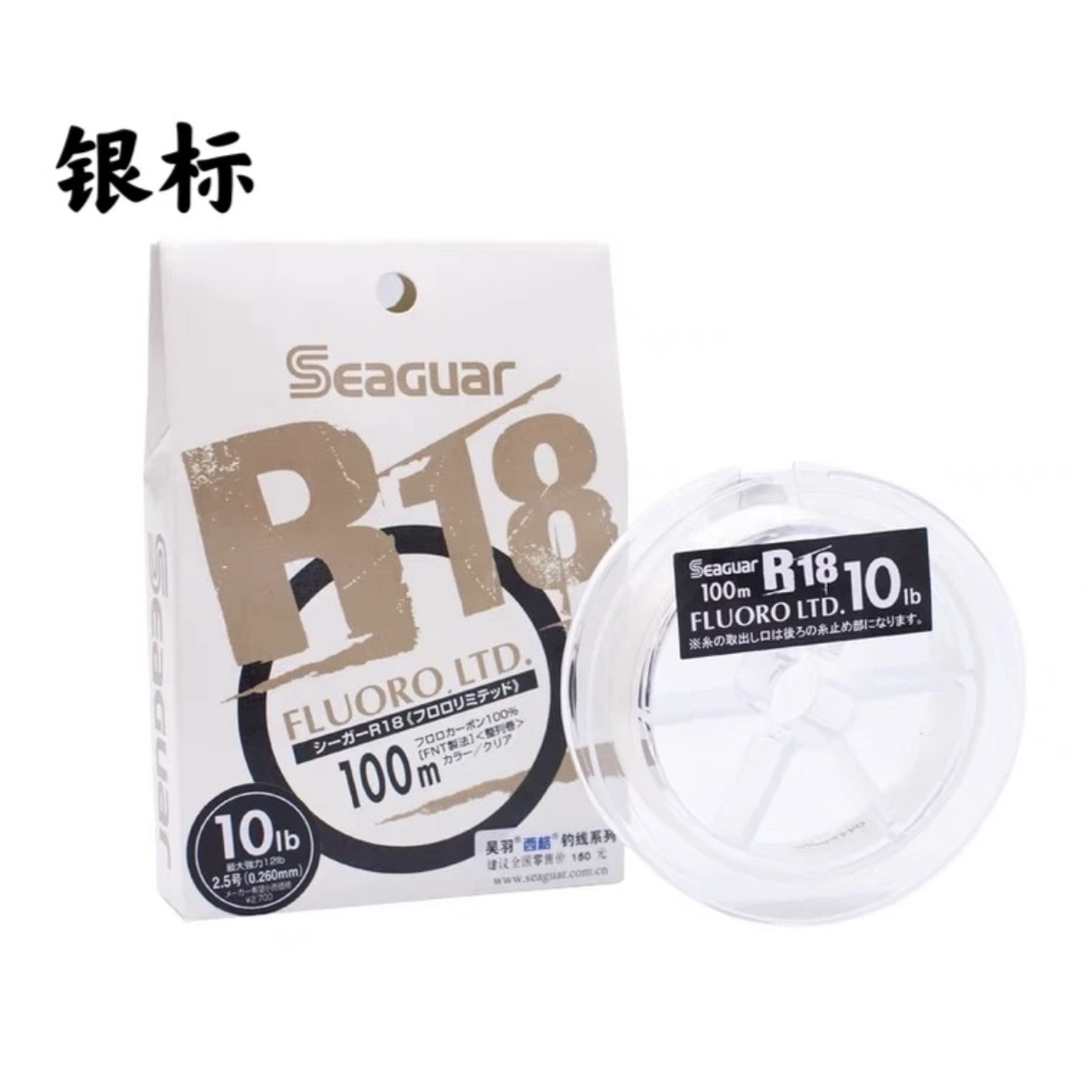seaguar西格碳线银标R18Fluoro ltd原装进口氟碳线前导线主线鱼线