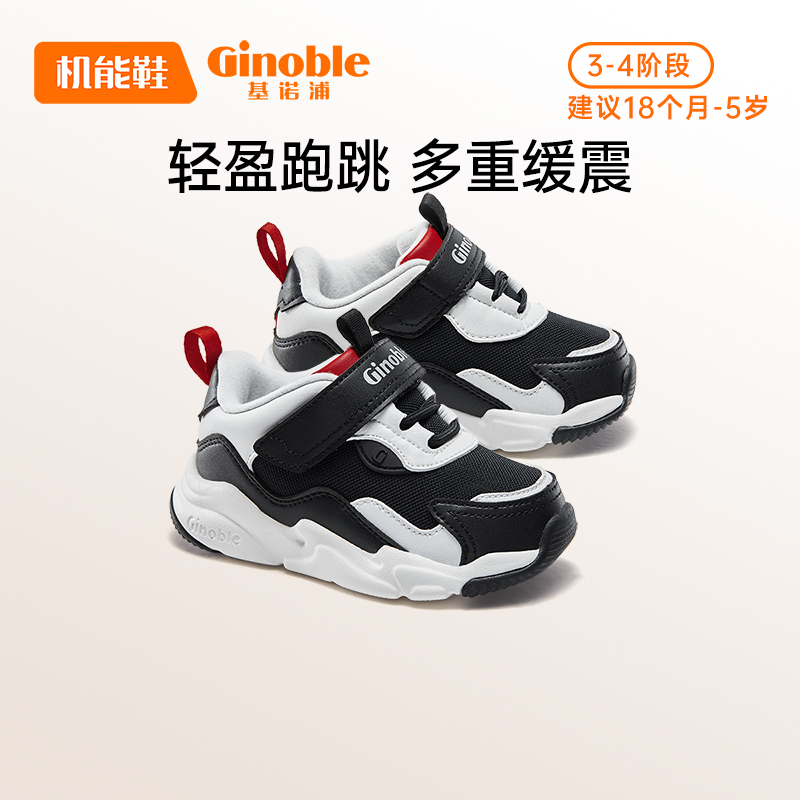 A【轻旅系列】机能鞋23冬保暖鞋防风锁暖婴幼儿宝宝鞋加绒GW1507