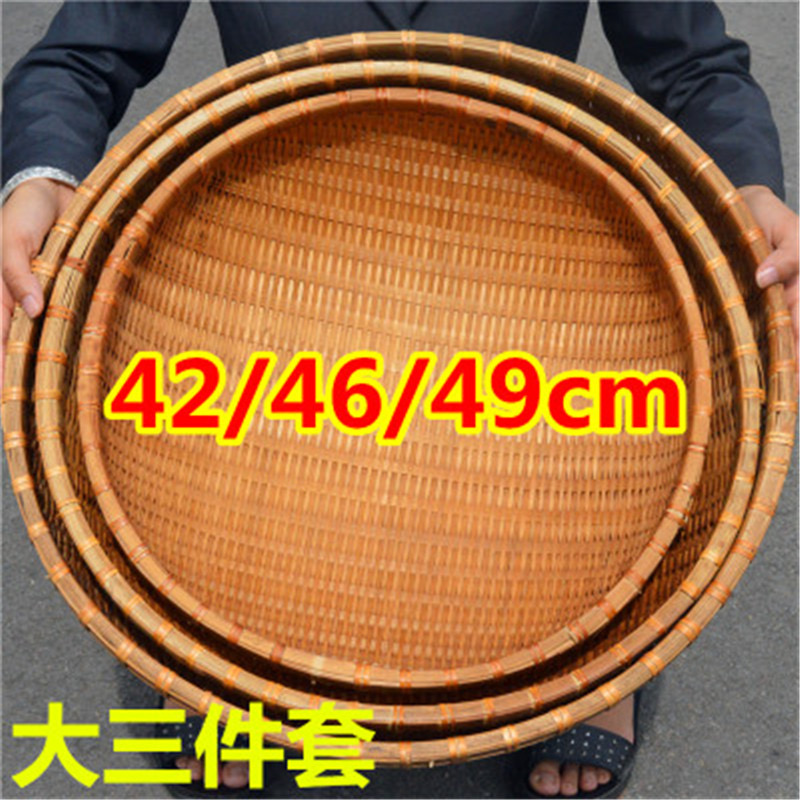 烟熏大三件套馒头筐沥水篮（口直径分别42/45/49厘米）竹白编织