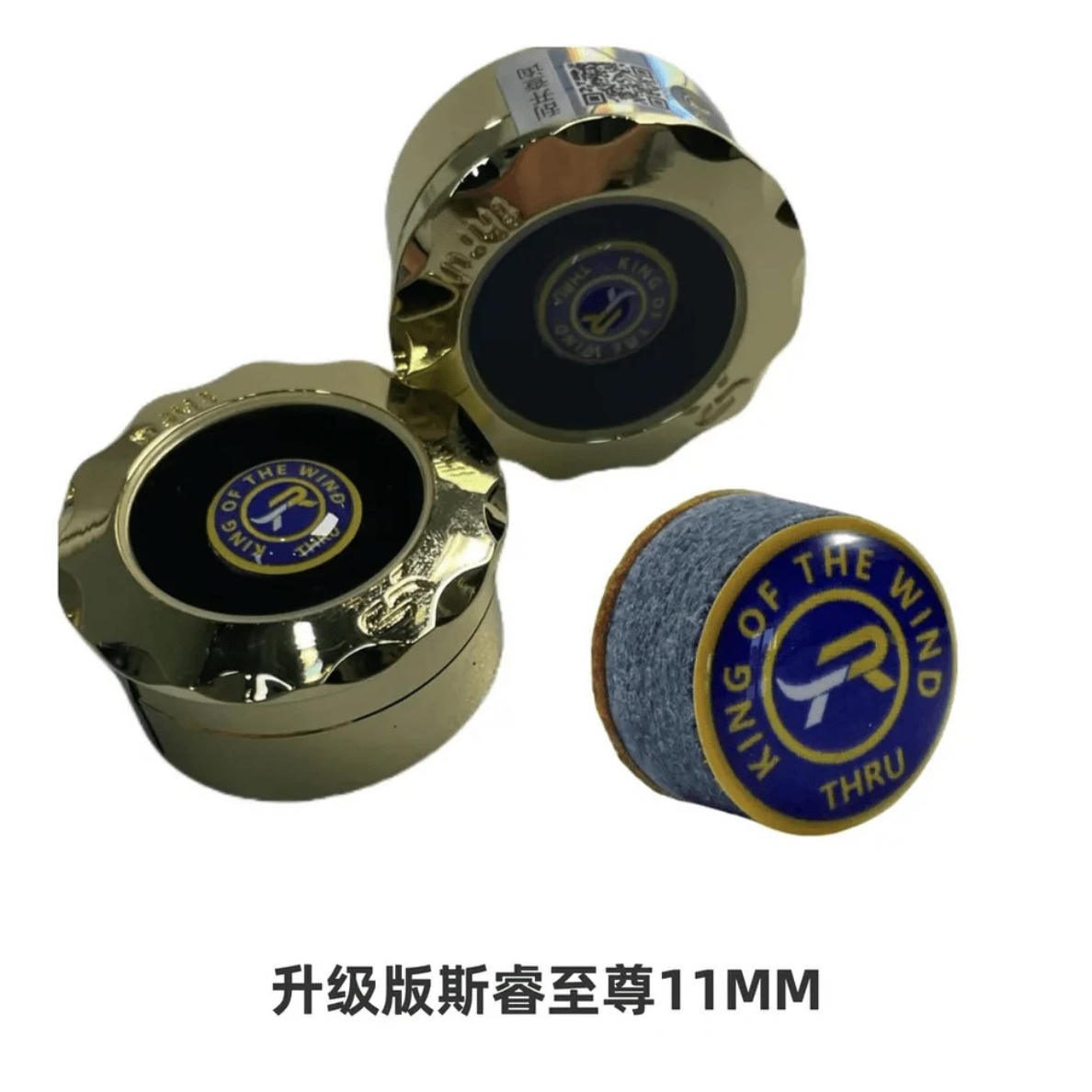 斯睿台球杆皮头小头11MM斯诺克杆头桌球杆配件大头黑八枪头14mm