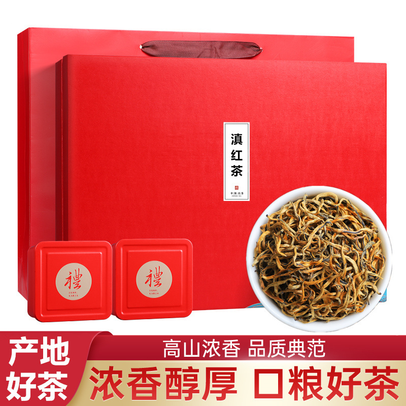 2025新茶滇红茶香型云南凤庆古树茶叶密香礼盒装300g送礼品礼盒装