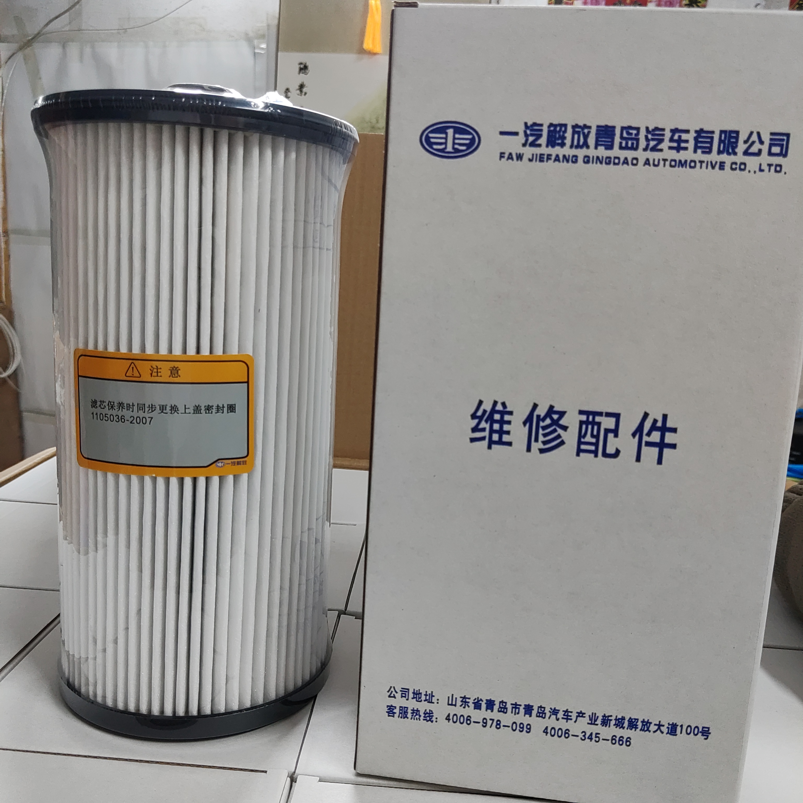 原厂大炮滤芯 纯正配件