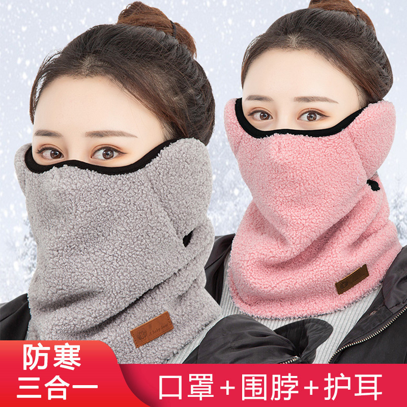 口罩冬天防风防寒女加绒保暖护耳脸围脖滑雪电动车防寒骑行面罩季