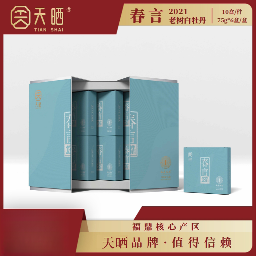 Tian Shai/天晒春言-137系列2021老树白牡丹茶砖方砖花香正味鲜爽