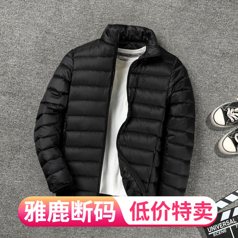 雅鹿2323年新款男士短款羽绒内胆中老年大码保暖轻薄羽绒服连帽外