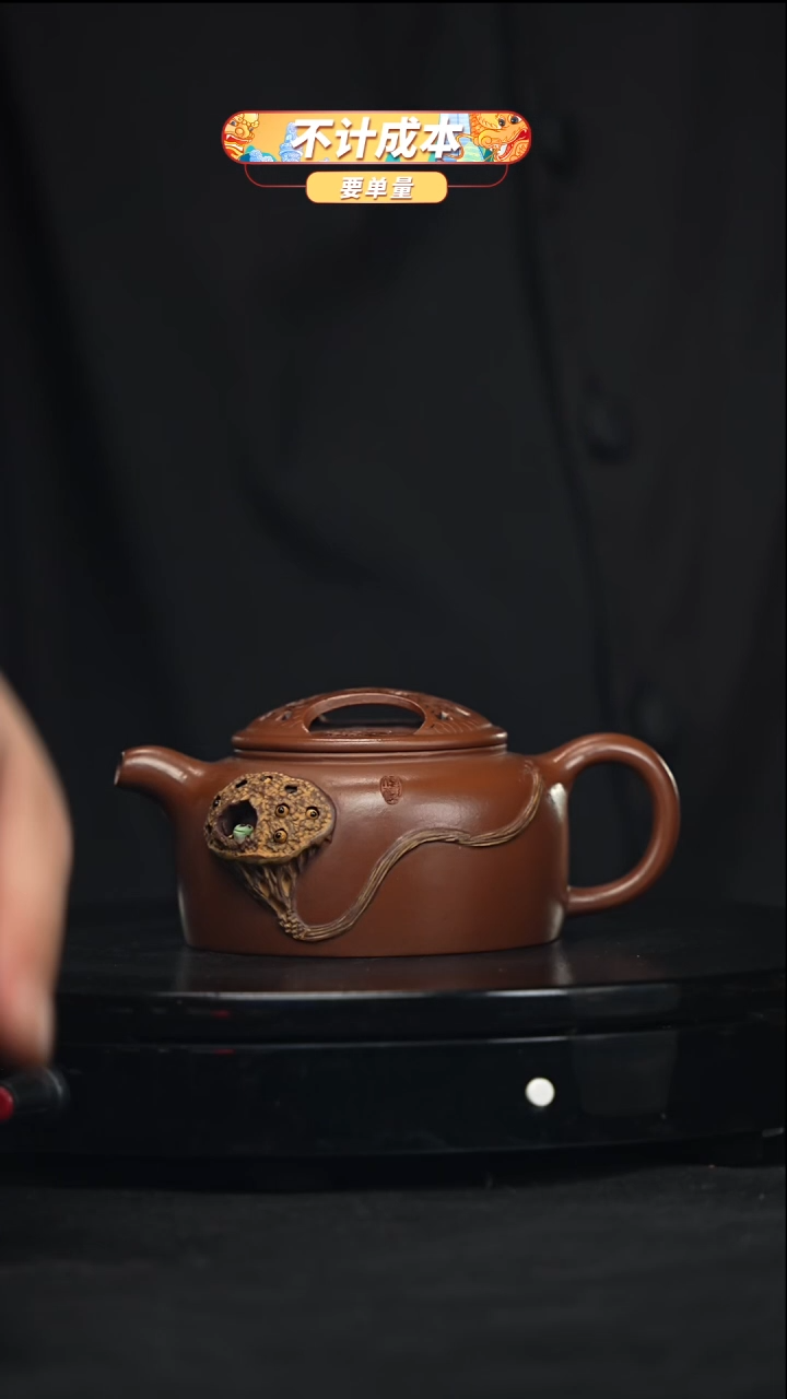 【闪购商品】宜兴原矿高端紫砂