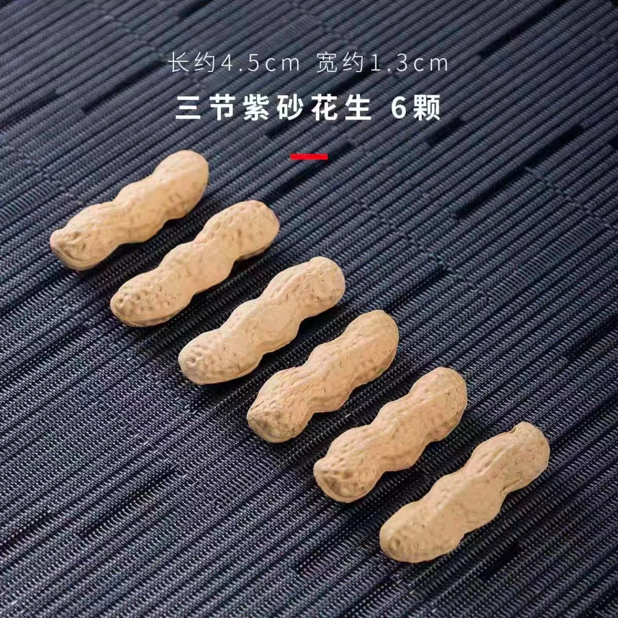 宜兴原矿新品紫砂茶宠--小花生包邮大促