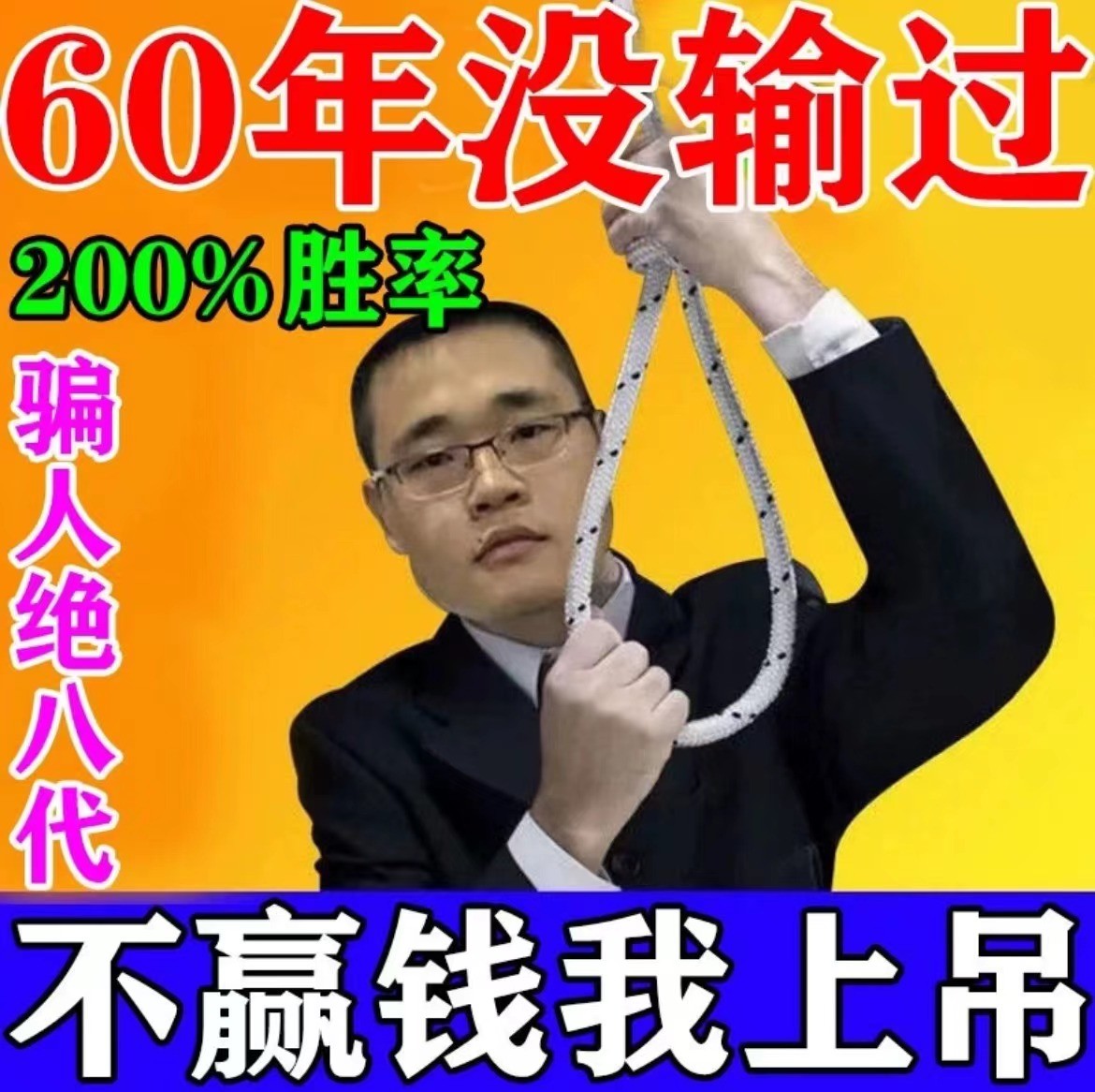 【转运来财】打麻将赢钱把把胡打牌逢赌稳赢专用转运把把胡挂件