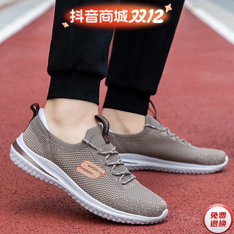 斯凯奇时尚骑行男鞋2023秋季新款运动鞋网面透气软底中老年爸爸鞋