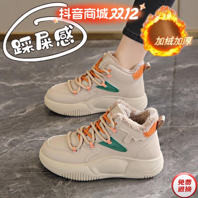 斯凯奇时尚骑行踩屎感加绒运动鞋女冬季2023新款加厚保暖百搭显脚