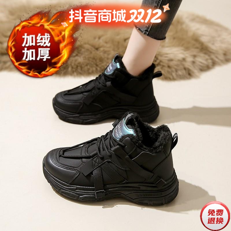 斯凯奇时尚骑行东北大棉鞋女冬加绒加厚高筒保暖老爹鞋女冬季皮面