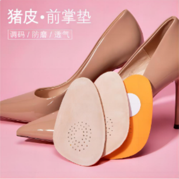 半码垫