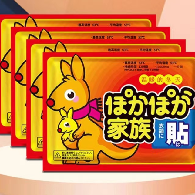 暖宝宝童装/婴儿装/亲子装一袋装发热保暖防寒贴身儿童礼服暖宝宝