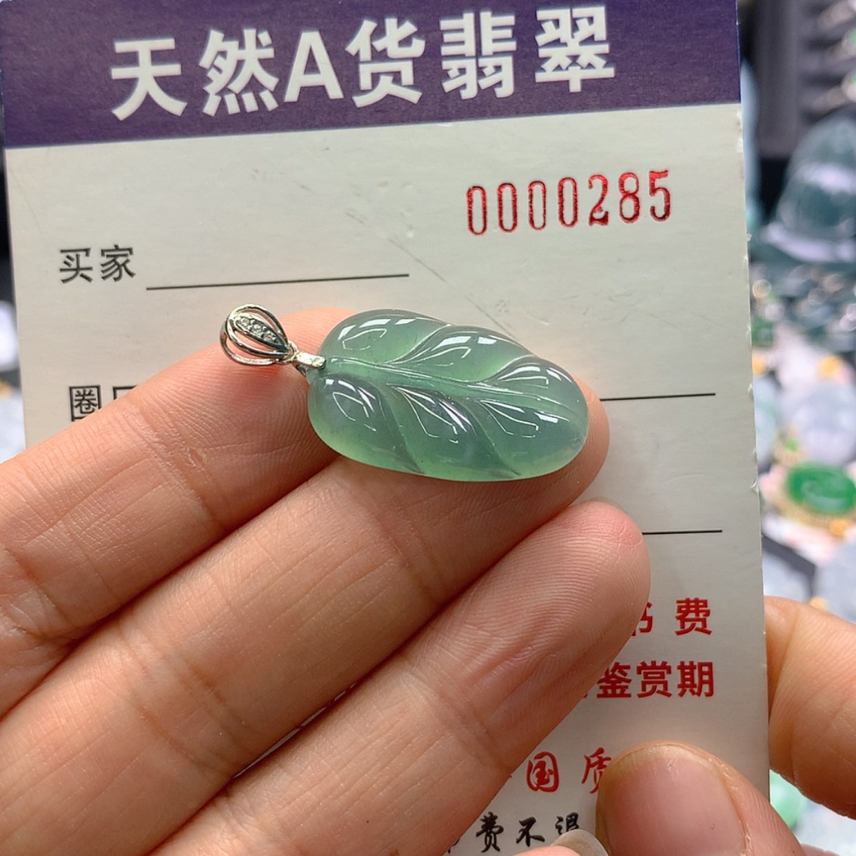 【闪购商品】翡翠颈饰银S925镶嵌